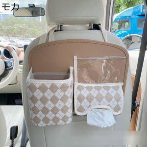 多機能車用シートバックポケット車の収納袋 車用 バックプロテクター 車用キックマット 車載ゴミ袋 大容量 車 バックポケット カーグッズ 取り付け簡単 愛車のシートの傷、汚れ防止 puレザ