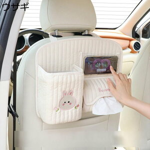 車用ティッシュカバー 車用 シートバックポケット 防水防汚 後部座席用 多機能 収納バッグ ベビー用品 車内収納袋 収納ポケット カップホルダー 収納バッグ アンチキックパッド 子供用品