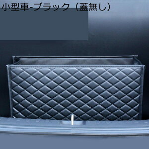 �ԗp���[�{�b�N�X �g�����N ���[ ��e�� ���Q�b�W���[�� ���Q�b�W�{�b�N�X �܂��ݎ� �W�t�� �}���`�R���p�[�g�����g �h�� ����E���ɋ��� �g�ݗ��ĊȒP �����t�� SUV �g�����N�p �ϖ���