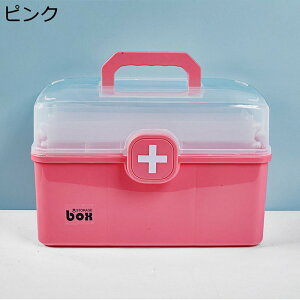 きゅうきゅうばこ 3段式 くすりボックス 救急セット 家庭用 防水防塵 便利 大きいサイズ 収納ボックス 収納箱 プラスチック ツールボックス 道具箱 工具箱 薬入れ 工具 道具入れ 防災グッズ