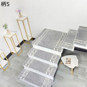 階段マット ステップマット おしゃれ 欧風 3cm折り曲げ付き 滑り止め 厚手 ふわふわ 階段用 ズレない 転倒防止 負担軽減 簡単取り付け おくだけ吸着 防音 床保護マット オールシーズン 子供