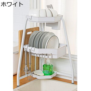 3段ラック ディッシュラック 碗スタンド フック付き キッチン小物収納 まな板スタンド 包丁スタンド まな板立て シンク上 調味料ラック スパイススタンド 台所用品ホルダ 水切りかご ホワ
