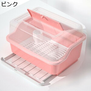 キッチン収納ボックス お皿収納 Lサイズ 大容量 タテ置き 透明蓋 水受けトレー付き 水切りかご 食器ドレンバスケット ディッシュスタンド 防塵防汚 お茶碗収納ケース 水切りバスケット ピ