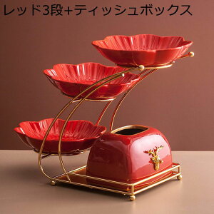 コンポート皿 2段 3段 棚 お皿 花びら型 果物皿 お菓子皿 フルーツ皿 陶器 セラミック おしゃれ 多機能 キャッシュトレイ 小物収納 インテリア 雑貨 多機能収納 卓上便利な収納 玄関に飾る