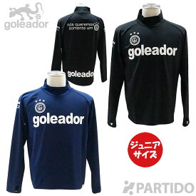 【SALE 2割引 セール品】ゴレアドール goleador ジュニア G-2181-1 裏起毛スムースハイネックプラシャツ 【サッカー フットサル ウェア】