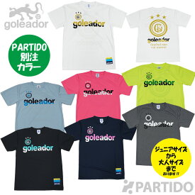 【メール便送料無料】 ゴレアドール goleador ジュニア G-2395 PARTIDO別注 WAVEプラTシャツ 2025 【サッカー フットサル ウェア】