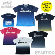 【メール便送料無料】 ゴレアドール goleador ジュニア G-440-1 グラデーションプラクティスシャツ 【サ…