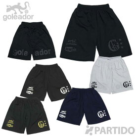 【メール便送料無料】 ゴレアドール goleador G-864 ビックロゴプラクティスパンツ 【サッカー フットサル ウェア】
