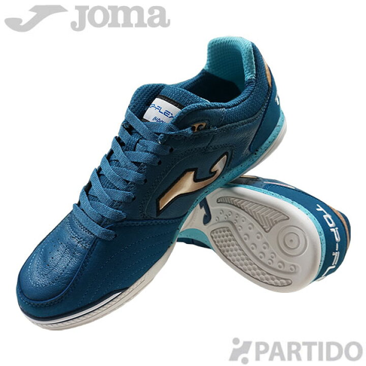楽天市場】ホマ Joma TOPS2317IN トップフレックス ブルー 室内 