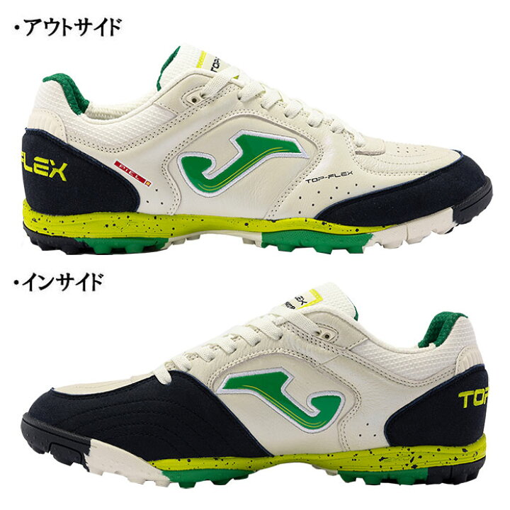 楽天市場】ホマ Joma TOPS2426TF トップフレックス ターフ ホワイト 