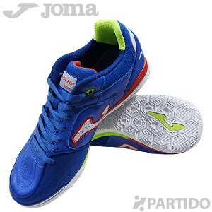 ホマ Joma TORS2404IN トップフレックス リバウンド ブルー 室内用モデル 【サッカー フットサル シューズ】