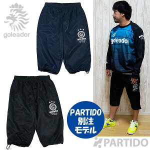 y[֑z SAh[ goleador G-2109P PARTIDOʒ sXe7pc yTbJ[ tbgT EFAz