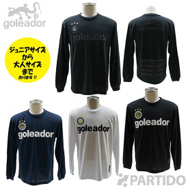 【メール便送料無料】 ゴレアドール goleador G-583 ベーシックロングスリーブプラTシャツ 【サッカー フットサル ウェア】