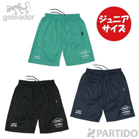 【SALE 2割引 セール品】 【メール便送料無料】 ゴレアドール goleador ジュニア G-2586 Laganto プラクティスパンツ 【サッカー フットサル ウェア】