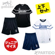 ゴレアドール goleador ジュニア G-2634 2025 スペシャル プラ スーツ【サッカー フットサルウェア】