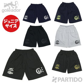 【メール便送料無料】 ゴレアドール goleador ジュニア G-864-1 バックロゴプラクティスパンツ 【サッカー フットサル ウェア】