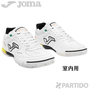 �z�} Joma TOPS2602IN �g�b�v�t���b�N�X �z���C�g �����p���f�� �y�T�b�J�[ �t�b�g�T�� �V���[�Y�z