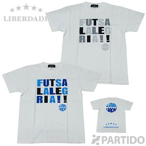【SALE 2割引 セール品】 リべルダージ LIBERDADE LDT-050 ALEGRIAコットン100%Tシャツ 【サッカー フットサルウェア】