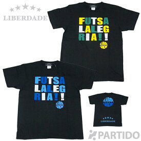 【SALE 2割引 セール品】 リべルダージ LIBERDADE LDT-059 ALEGRIAコットン100%Tシャツ 【サッカー フットサルウェア】