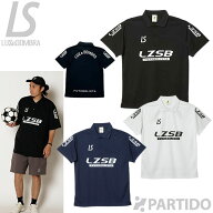 【メール便送料無料】 ルースイソンブラ LUZ e SOMBRA F1811012 LZSB ムーブポロシャツ 2025 【サッカー …