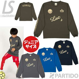 ルースイソンブラ LUZeSOMBRA ジュニア F1821026 ダブルスタンダード ロングプラシャツ 2025 【サッカー フットサル ウェア】
