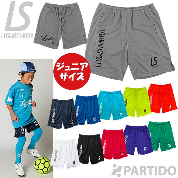 楽天市場】【メール便送料無料】 ルースイソンブラ LUZeSOMBRA 