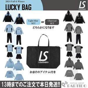[XC\u LUZeSOMBRA 2024-2025  LUCKY BAG L1245471 v~A ~ebh pbN yTbJ[ tbgT EFAz