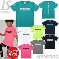 楽天市場】ルースイソンブラ mの通販