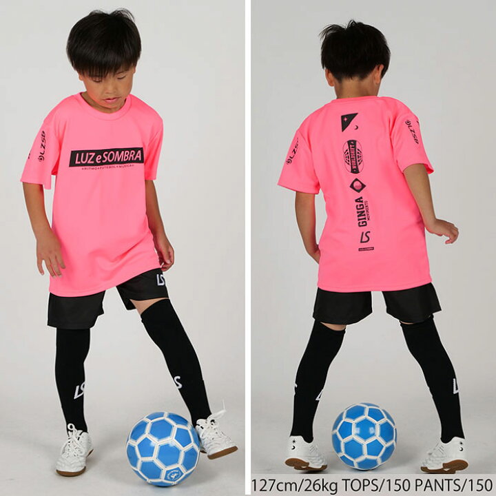 Luz de Sombra サッカーウェア 160サイズ（LUZeSOMBRA ONLINE STORE）