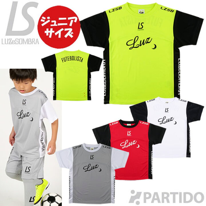 楽天市場】【メール便送料無料】 ルースイソンブラ LUZ e SOMBRA 
