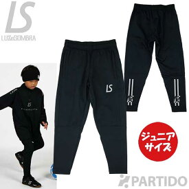 【メール便送料無料】ルースイソンブラ LUZeSOMBRA ジュニア L2222053 LS スーパースリムフィットロングパンツ 2025 【サッカー フットサル ウェア】