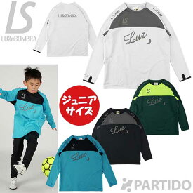【SALE 2割引 セール品】【メール便送料無料】 ルースイソンブラ LUZeSOMBRA ジュニア L2232053 LS 2WAY サイドジップクルートップ 【サッカー フットサル ウェア】