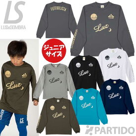 【メール便送料無料】 ルースイソンブラ LUZeSOMBRA ジュニア F1821026 ダブルスタンダード ロングプラシャツ 2025 【サッカー フットサル ウェア】