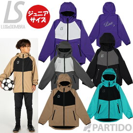 【SALE 2割引 セール品】【メール便送料無料】 ルースイソンブラ LUZeSOMBRA ジュニア F2021106 ストレッチタフタメッシュ ピステジャケット 2025 【サッカー フットサル ウェア】