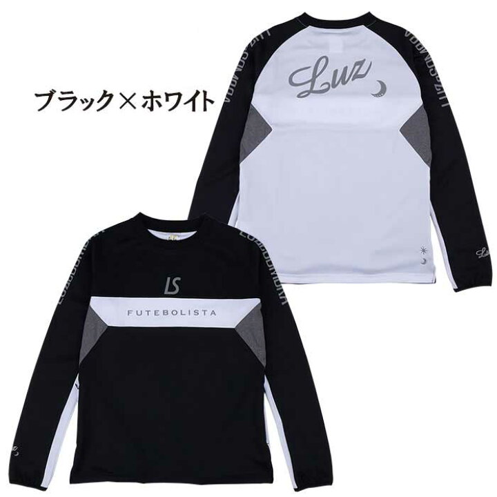 楽天市場】【SALE 2割引 セール品】 【メール便送料無料】 ルースイ 