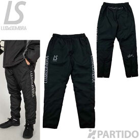【SALE 2割引 セール品】 ルースイソンブラ LUZeSOMBRA L1222111 中綿ロングパンツ 【サッカー フットサル ウェア】