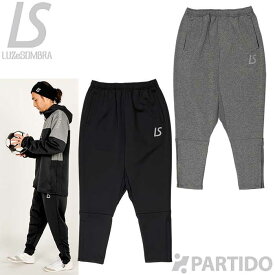 【SALE 2割引 セール品】 【メール便送料無料】ルースイソンブラ LUZeSOMBRA L1242057 シングルフェイス ジャージ サルエルパンツ 【サッカー フットサル ウェア】