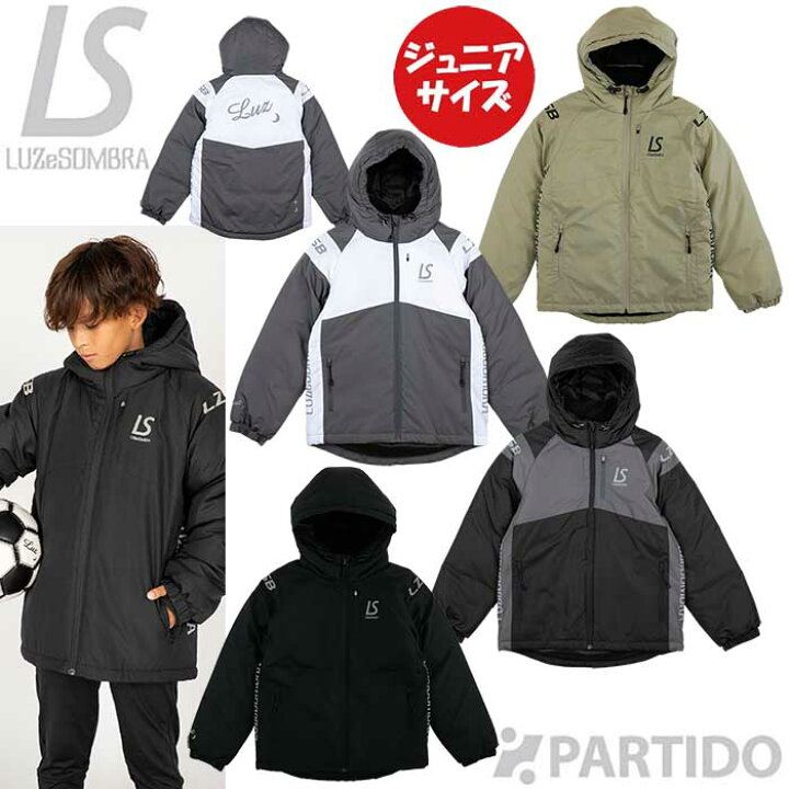 楽天市場】【SALE 2割引 セール品】ルースイソンブラ LUZeSOMBRA 