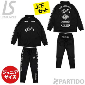 【SALE 3割引 セール品】 ルースイソンブラ LUZeSOMBRA L223-003J マルチライン ジャージ 上下セット 福袋単品販売【サッカー フットサル ウェア】