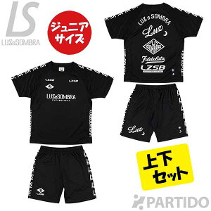 【SALE 2割引 セール品】 ルースイソンブラ LUZeSOMBRA L223-003P マルチライン プラクティス 上下セット 福袋単品販売【サッカー フットサル ウェア】