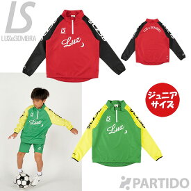 【SALE 2割引 セール品】 【メール便送料無料】 ルースイソンブラ LUZeSOMBRA ジュニア L2242105 LZSB ハーフジップ ピステトップ【サッカー フットサル ウェア】