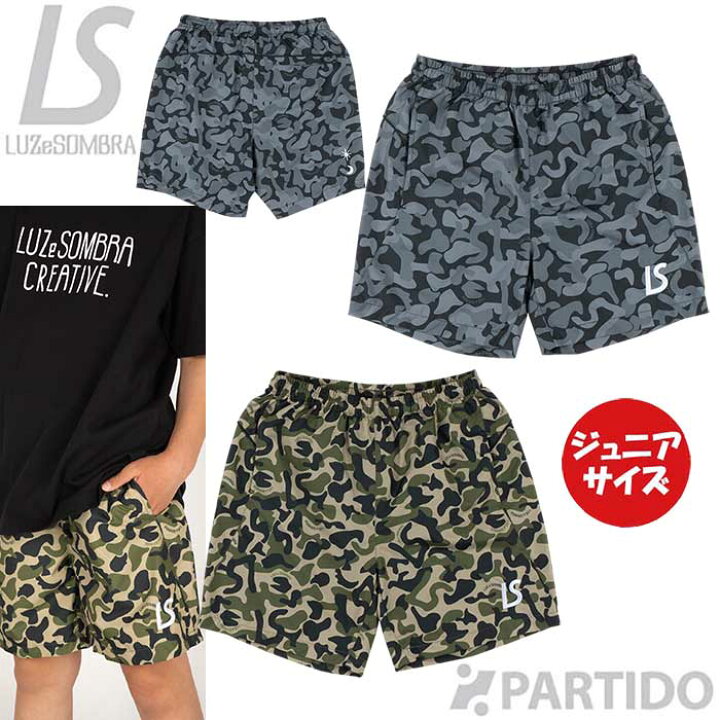 楽天市場】【メール便送料無料】 ルースイソンブラ LUZeSOMBRA 
