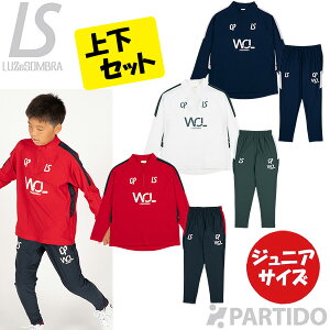 y1130܂ŃN[|Ώۏiz [XC\u LUZeSOMBRA WjA L2252065+L2252066 CP W.O.L hCC n[tZIPgbv XOpc ㉺Zbg yTbJ[ tbgT EFAz