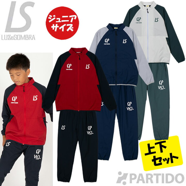 楽天市場】【SALE 2割引 セール品】ルースイソンブラ LUZeSOMBRA 
