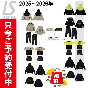 y\t!!z [XC\u LUZeSOMBRA 2025-2026  LUCKY BAG L1255483 v~A ~ebh pbN yTbJ[ tbgT EFAz