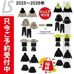 y\t!!z [XC\u LUZeSOMBRA WjAp 2025-2026  LUCKY BAG L2255485 v~A ~ebh pbN yTbJ[ tbgT EFAz