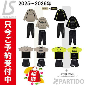 y\t!!z [XC\u LUZeSOMBRA 2025-2026  LUCKY BAG L1255482 X^_[h pbN yTbJ[ tbgT EFAz