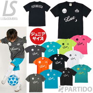 【メール便送料無料】 ルースイソンブラ LUZeSOMBRA ジュニア F1821024 スタンダードプラシャツ 【サッカ…