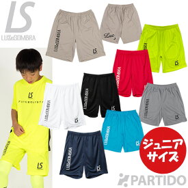 【スーパーセール期間中ポイント10倍】【メール便送料無料】 ルースイソンブラ LUZeSOMBRA ジュニア F1921314 シンプルスタンダードプラクティスパンツ 2026 【サッカー フットサル ウェア】