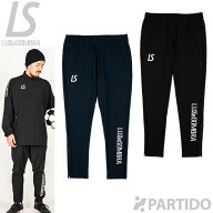 【メール便送料無料】 ルースイソンブラ LUZeSOMBRA L1261016 LS ドライ ロングパンツ 【サッカー フット…